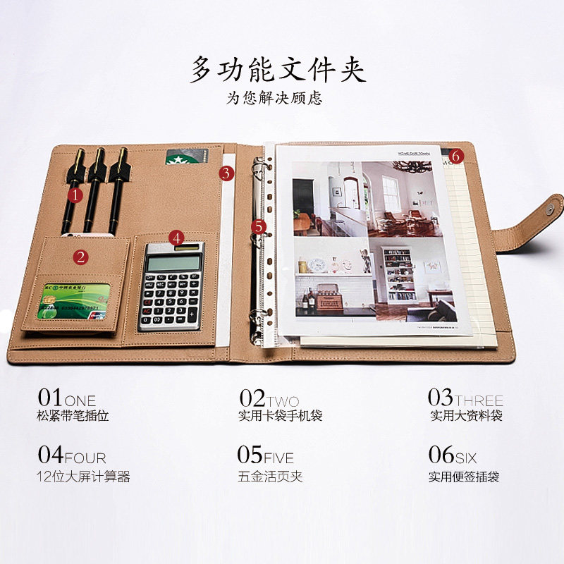 A4新款商务活页经理夹夹讲销皮质多功g文件夹房产销售夹定制lo能o