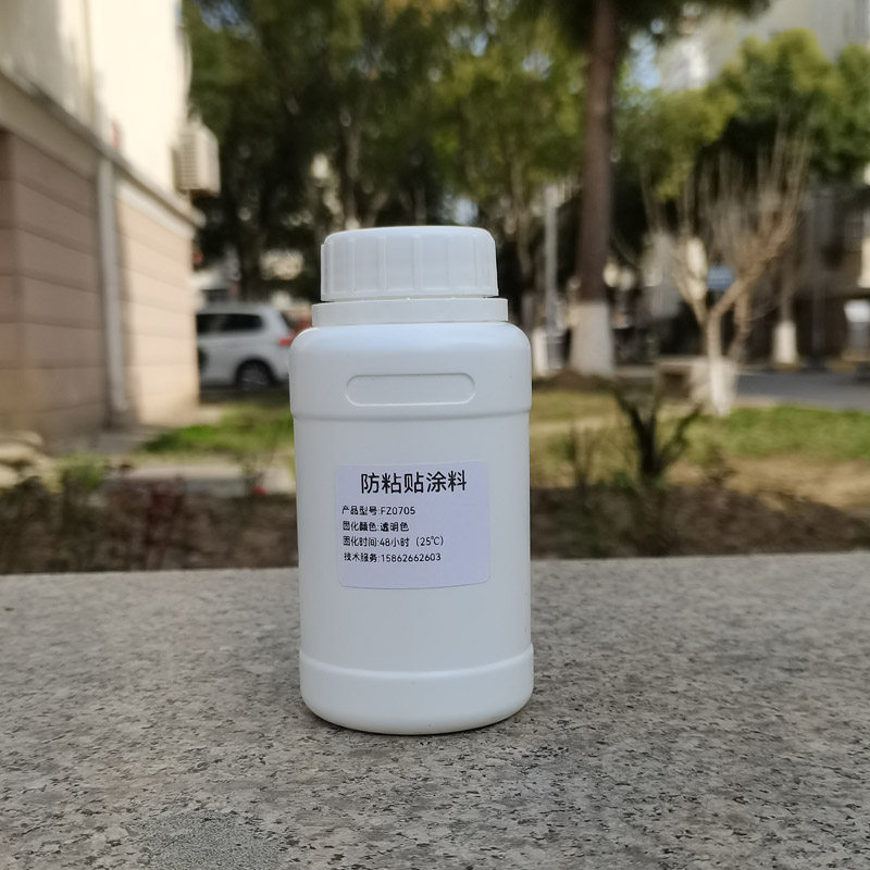贴州水不防粘贴涂料防黏贴油漆预防广告黏苏性干胶双面胶带贴不上