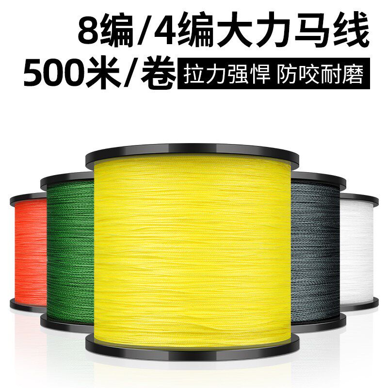 大力马鱼线主0子线进口50线米8编线E线路亚线海竿P钓鱼线超强拉力