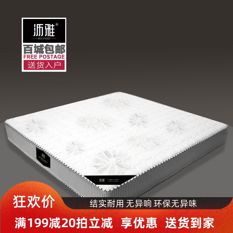 泰国进口天然乳梦3E椰棕环保棕软硬两用弹席垫定制22cm簧胶思床垫