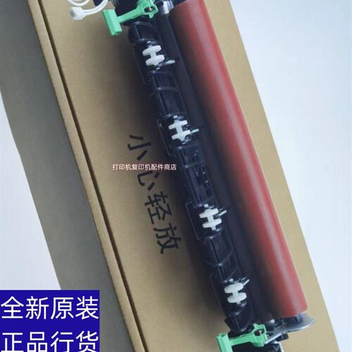 原装 联2 M 7600D 7650DF 7650DNF 3410  4想0 定影组件3加热器