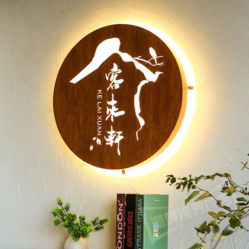 圆形仿字纹lo门o灯箱创意广告牌招牌个性g牌字牌门头发光木定制