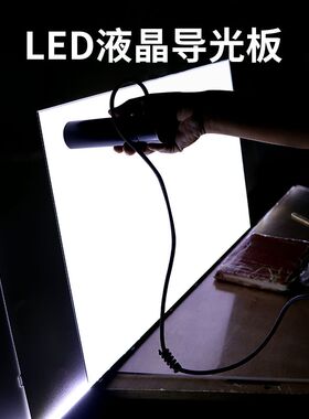 适用A夏普48寸液晶电视入CD-48S3于导光板扩散板侧L式背光板