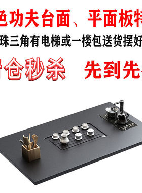 火烧石面板定制茶盘电视柜餐桌台面家用转几功夫茶面台板室外黑色