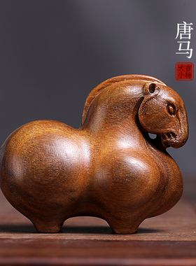 天然绿檀香木手工肖木木雕刻唐马生实马到成件文玩手把功小马摆件