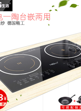 嵌入式电磁炉双灶家用双头内嵌镶嵌式台式电陶炉双眼爆炒节能电灶
