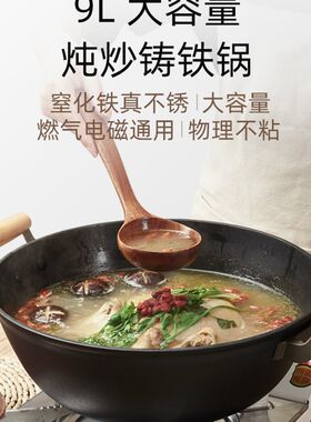 艾美仕炒锅式涂老物理不粘锅铸铁锅层无大铁锅家用炒菜锅双耳炖锅