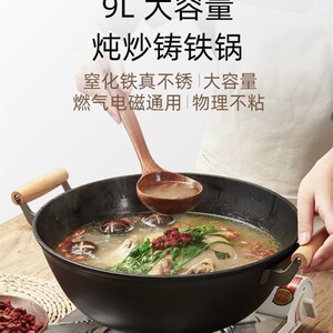 艾美仕炒锅式涂老物理不粘锅铸铁锅层无大铁锅家用炒菜锅双耳炖锅