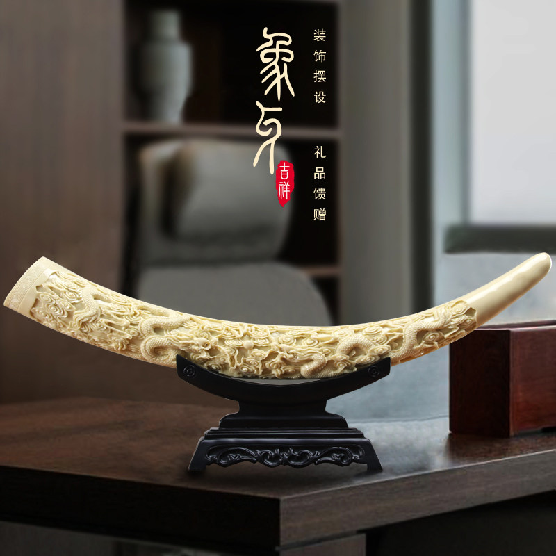 创意家式房间家庭家具装饰品客厅玄关电视柜摆设牙居象中摆件艺术