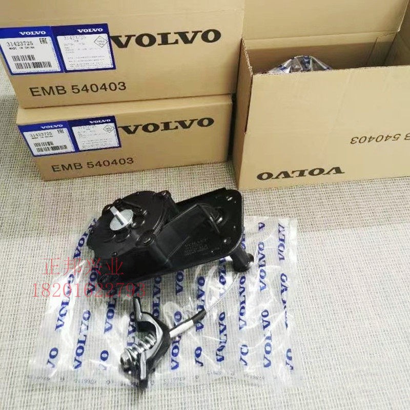 沃尔沃老款XC90x备90后备胎架支应急车轮绞盘固定件c用轮胎安装架