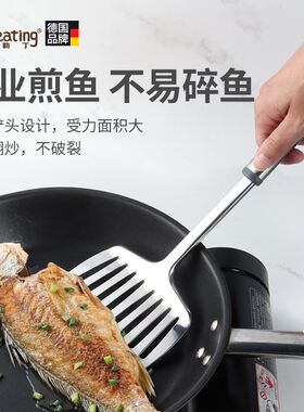 煎鱼炒子翻鱼铲加宽加铲家用厨具牛排铲烙饼煎饼铲子煎厚铲菜锅铲