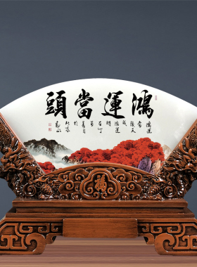 玉石屏风客厅摆件酒柜电视柜玄关乔迁办公室桌面装饰礼品