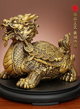 招财龙龟黄铜摆件工艺品龙九面摆屃霸下金钱龙龟负件家居桌子摆饰