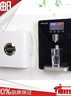 达凌管线机壁挂式饮水机冷热型家用净水器套装3秒厚膜速热028新款
