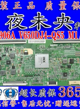 原装X65 L653INJ视L65310 IN89064逻辑板TAMDJAS50屏V650D乐4-QS5