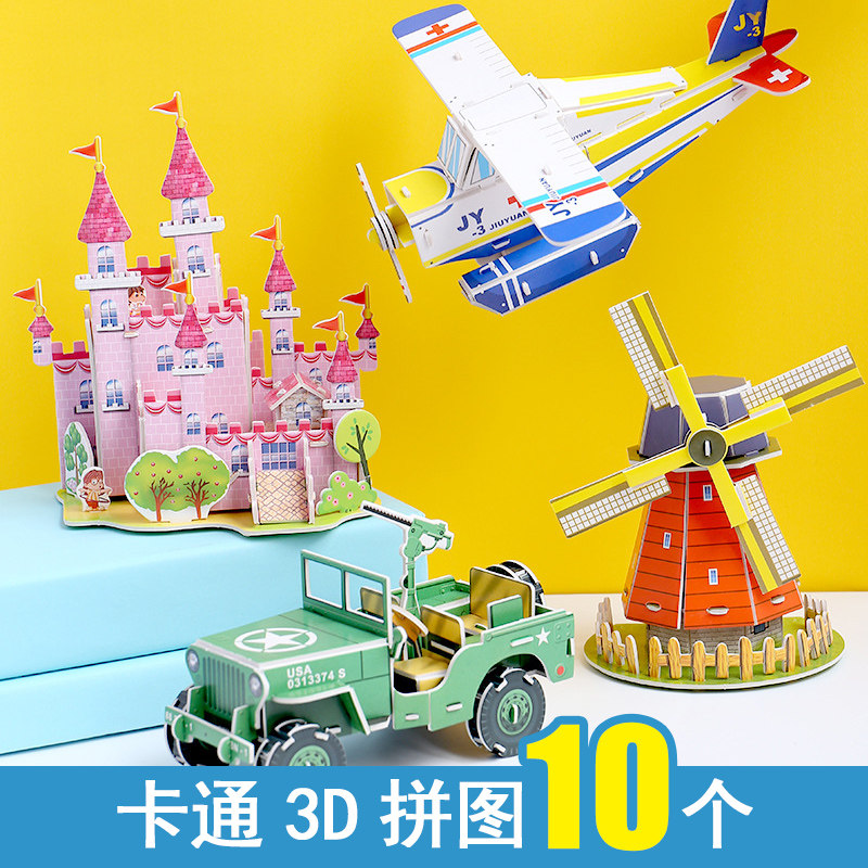 创意儿童益礼力玩具小礼品批小学期智物幼儿园发开学生末节日奖品
