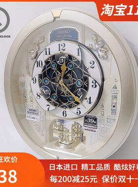 式本Seiko精工电波挂钟自时报动施洛华世奇欧日客厅世界时钟钟表