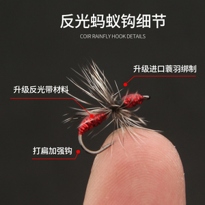 蚂蚁飞蝇蚂新款蓑羽毒钩蚁毒虫毒蚊毒蝇马口物条微白套装路亚假饵