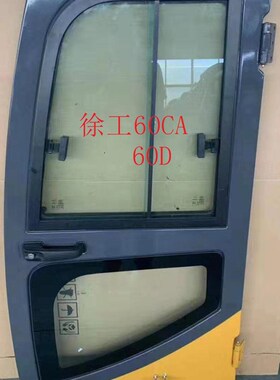 挖掘机驾驶室门徐sXE55D/60D/XE6C0A/Plu工驾驶室内饰带玻璃配套
