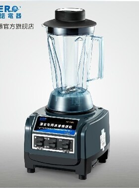 瑟诺冰沙机SJ-S253商用奶茶店榨果汁碎冰刨冰家用料理搅拌沙冰机