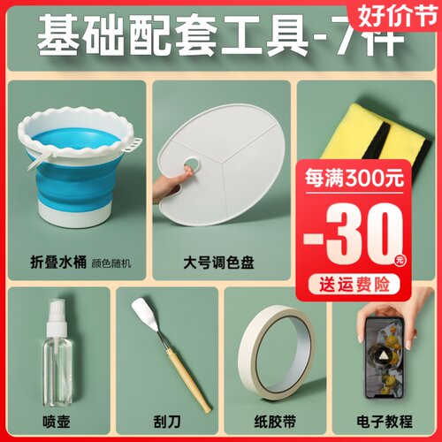 水粉用料工具套装狼毫丙画水粉画笔美术生专颜调色盘水桶喷壶烯笔