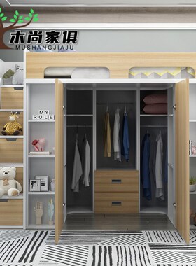 定复柜木制式二层阁楼上下床带书桌衣实组合衣帽间一体儿童半高床
