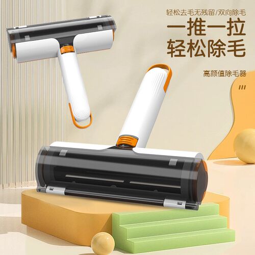 新款宠物用品筒滚式除毛刷多功能去毛刷静电双毛吸除面刷粘毛