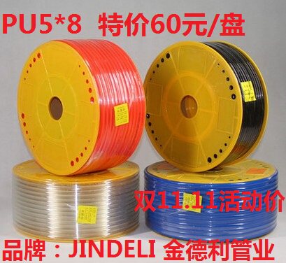 PU8*5进口料气管空压机 气动软管外径8MM /12*8/10*6.5/6*4/4*2.5
