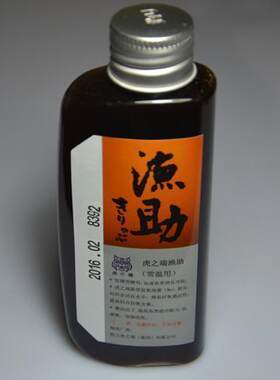渔助 小鱼钓药 剂鱼用品添加钓 鱼饵 红虫  钓饵 水库黑坑