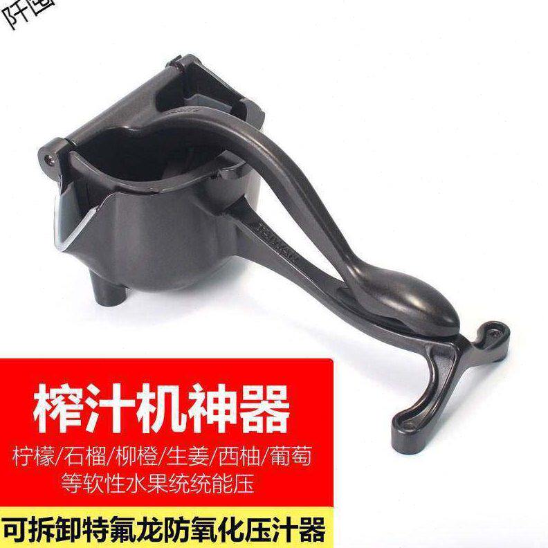 甄选^挤夹子家用手动器榨汁水果手工柠檬手动机手压扎压金桔汁小