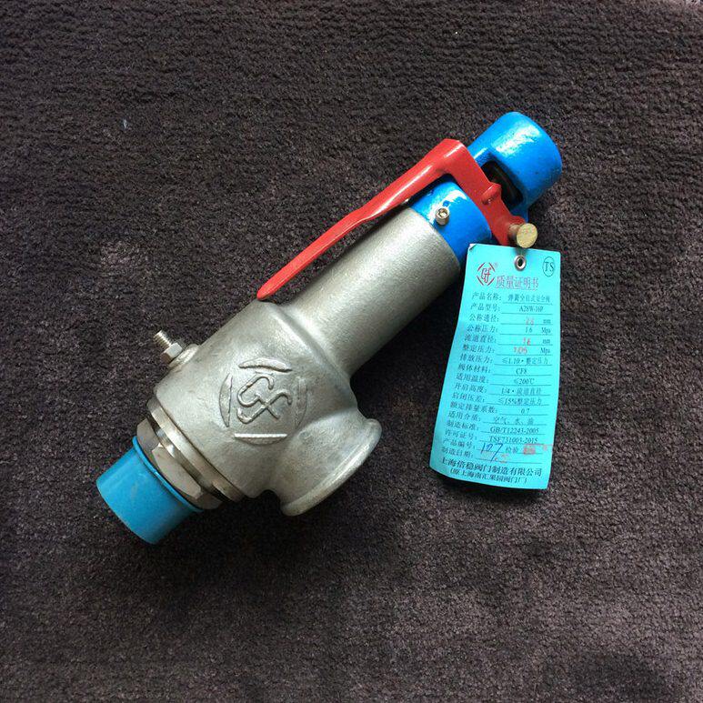 甄选供应A27W-10T弹簧式安全阀(福建凯宏阀门)倍稳A28H储气