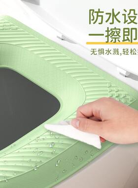 甄选BH0D防水马桶坐垫四季通用家用夏季厕所免水洗塑料泡沫圈硅胶