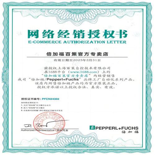 甄选ML100-8-H-350-RT/103/115b倍加福带背景抑制光电传感器(2250