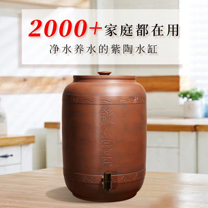 甄选A947建水紫陶水缸家用陶瓷储水储水缸带龙头大号抽水式净水缸