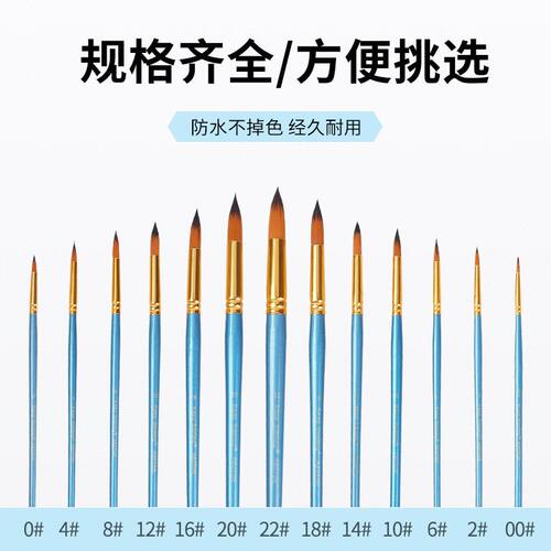 甄选13支长杆油画笔套装珠光蓝木杆尼龙毛颜料丙烯笔套装