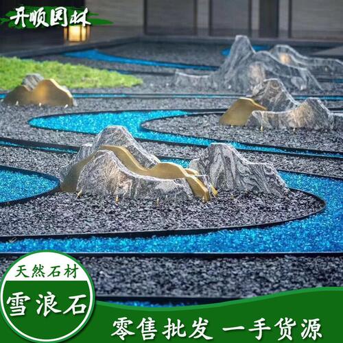 甄选雪浪石切片组合泰山石自然石景观石 园林家居小区造景创意景