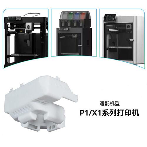甄选3D打印机配件 竹子Bambo P1P/X1挤出机散热风扇尼龙打印风道