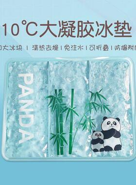 甄选乄々冰垫免注水夏季降温神器学生教室凝胶冰枕坐垫汽车成人宠