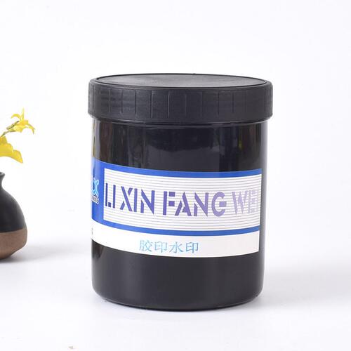 甄选凹版印刷50度大红温度变色防伪油墨  可逆