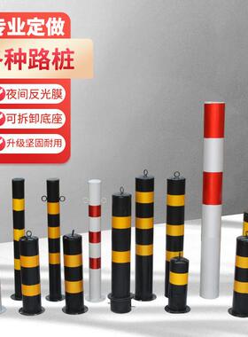 甄选不锈钢警示柱活动路桩移动桩防撞固定路障预埋停车立柱隔离墩