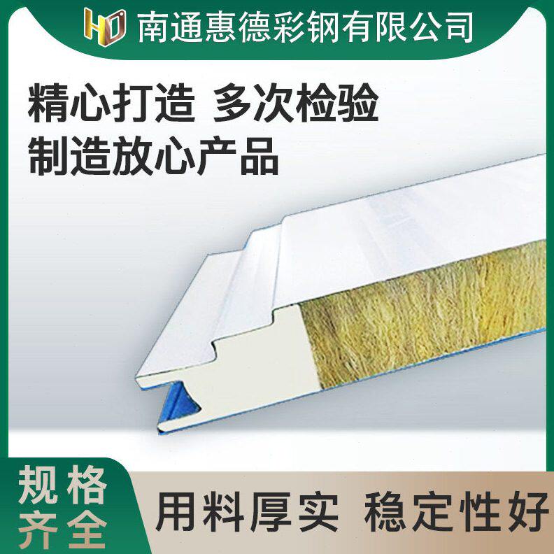 甄选压边阴阳角墙纸装饰条防水质感金属 南通聚氨酯封边厂家 冷库