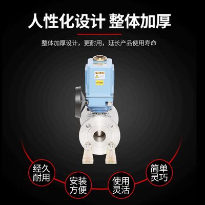 甄选厂家供应FM-26不锈钢电动球阀法兰平台球阀不锈钢球阀