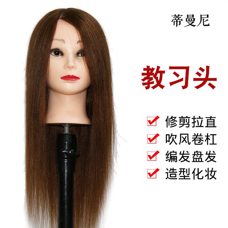 甄选美发头模全真发模特头剪发模头发教习头练习卷杠烫卷吹风盘发