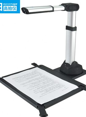 甄选良田拍仪V1000A3AF教育讲课仪 网络教学1000万像素视频实物展