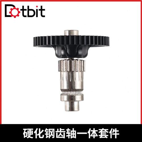 甄选3D打印机配件 BM/VORON2.4挤出机硬化钢一体齿轮套件 POM齿轮