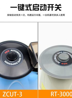甄选圆盘式胶纸机 RT-3000裁切机温胶美纹胶带胶布全自动胶带切割