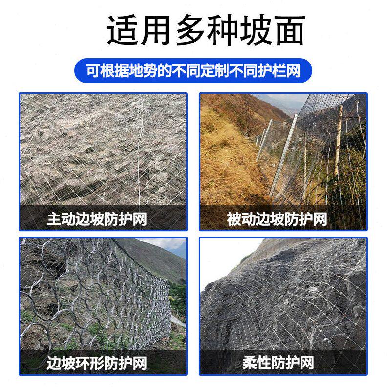 甄选现货边坡防护网SNS型山坡挂网煤矿支护柔性镀锌钢丝绳网生产