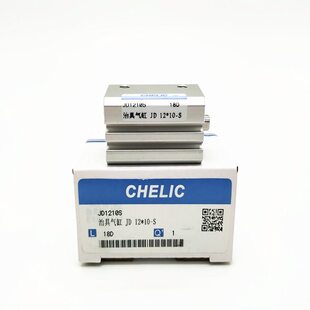 甄选CHELIC气立可治具气缸JD*JSI*JSO*JDD*JDAD*JDAR系列JD12-10-