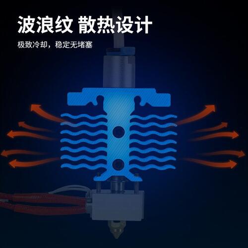 甄选创想Ender 3 neo/ V2 neo/Max neo全套喷头热端加热块打印头