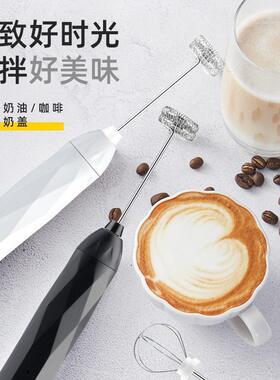 甄选跨境手持式充电式咖啡奶泡机便携打蛋器无线打奶器电动奶茶搅